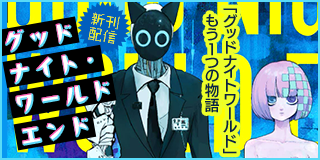 七月の骨 1巻 吉田聡 - 小学館eコミックストア｜無料試し読み多数