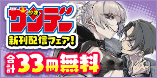 人類ネコ科 1巻 みず谷なおき - 小学館eコミックストア｜無料試し読み