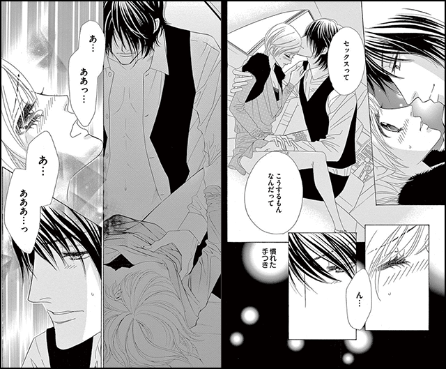 ダメだけど止めれない恋 特集 小学館eコミックストア 無料試し読み多数 マンガ読むならeコミ